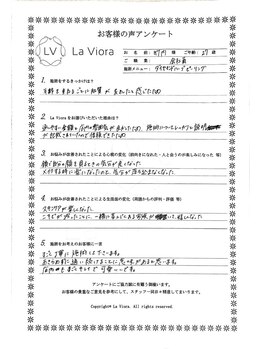 ラヴィオーラ 名駅(LaViora)/ダイヤモンドハーブピーリング