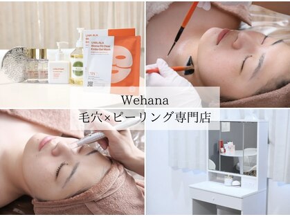 ウィハナ(wehana)の写真