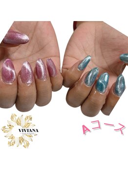 Aコースデザイン