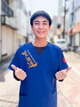 セントラルウッズ整骨院&nbsp;榊 颯太
