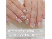 サロン ユメ(salon yume.)