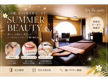 エース ビューティー(A’s)