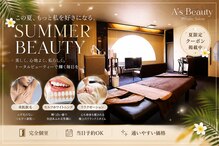 エース ビューティー(A’s)
