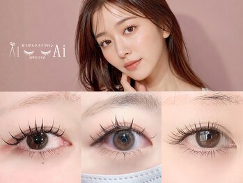エーアイ 浅草ROX店(Ai)の写真/「ナチュラルで可愛らしいお目元」ならお任せ！丁寧なカウンセリングで理想を叶えるまつ毛エクステ☆