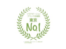 リラク ルミネ藤沢店(Re.Ra.Ku)/Re.Ra.Kuは店舗数が東京No.1