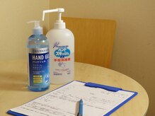 くわはら和合整体院/