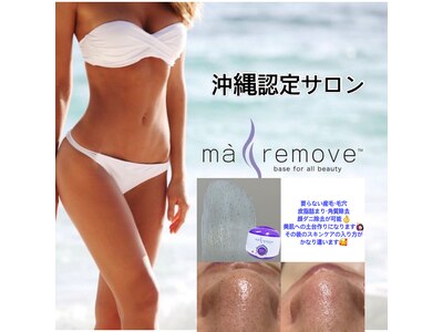 沖縄で数店★マリムーブWax公式認定サロンお子様施術可能です。