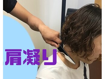 北海道スポーツ整体院/