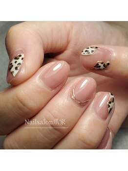 爪家/【全メニューオフ・ケア無料!】