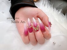 ネイルズアン(Nails An.)/