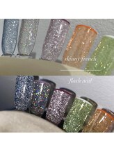 カム バイ ネオリーブ 溝の口店(Cam by neolive)/スキニーフレンチ★