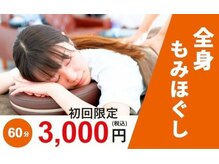 リヴ