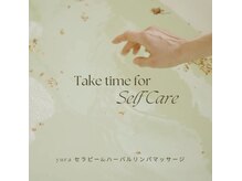 ユラ(yura)/＃キャンペーン＃ポールシェリー