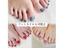 イエル 三軒茶屋(iels)の雰囲気（フットネイルもお任せください♪[三軒茶屋/ジェルネイル/耳ツボ]）