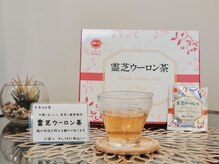 メナードフェイシャルサロン 中もず北/霊芝ウーロン茶