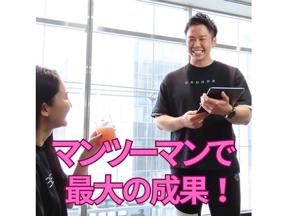 ビヨンド 札幌駅前店(BEYOND)の写真