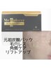 毛穴キュッ!!ゴワつき/くすみ/むくみケア■元祖炭酸パックで美肌育成■
