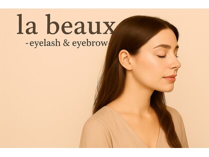 ラボー(la beaux)の写真