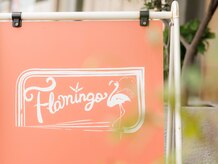 フラミンゴ(flamingo)の雰囲気（プライベートエステサロンでゆっくりエステ時間をお過ごし下さい）