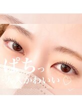 エクラ 伊勢崎店(eclat)/マツパ/立上げカール