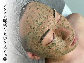 バタフライ 平塚店(Butterfly)/メンズの頑固な毛穴汚れにも