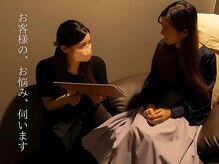 仙豆のちから ドクターリセット 三鷹店(Dr.Reset)の雰囲気（お部屋は個室になっているのでゆっくりとリラックスできます）
