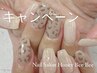 【秋】ヒョウ柄ネイル　¥6900