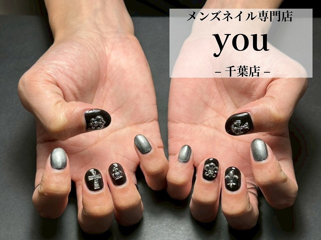 ユー 千葉店(you)｜ホットペッパービューティー