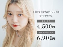 カルフールノア 那覇おもろまち店(Carrefour noa)