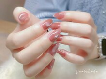 グラテチュード(gratitude)