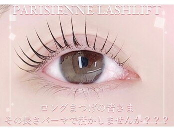 セレブヒルズ 仙台駅前店(Celeb Hills)の写真/【NEWOPEN】パリジェンヌ上¥2850/上下¥4400◎立ち上げまつげパーマで最大限まつげを長く！