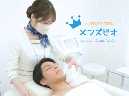 メンズビオ 神戸三宮店の写真