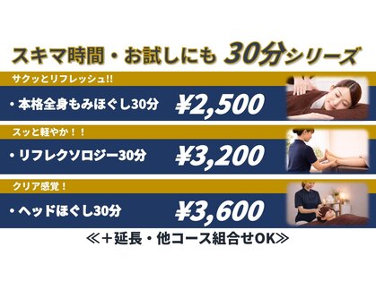 グイット 松戸店(Goo it)の写真