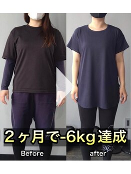 ドリップ(DRiP)の写真/姫路で痩せるなら｜2ヶ月-6kg達成のパーソナル×ストレッチジム