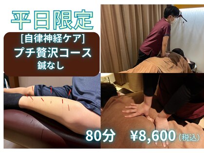 りはりの写真