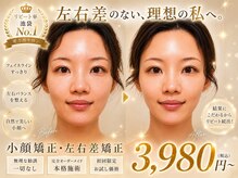 モアフェイス 池袋店(More Face)