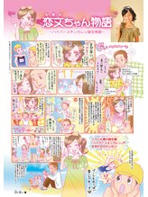 ディオーネ 仙台店(Dione)/子供脱毛ならディオーネ仙台店