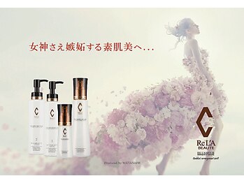 サロンディト(ditto)/リアボーテ正規取扱い店◎