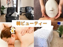 シュウ