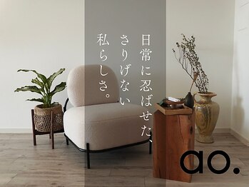アオフクオカ(ao. Fukuoka)