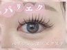 【パリエク*  140本】コーティング＆目元ケア付　¥15450→12450