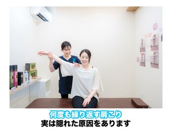 ウィズ タスク 袋井店(with TASUKU)/肩こりの原因