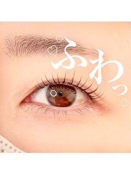 エクラ 伊勢崎店(eclat)/マツパ/立上げカール