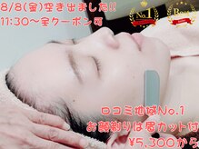 ココア(Cocoa)