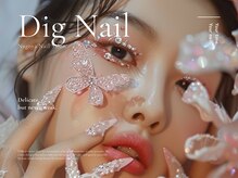 ディーヴァス サカエ 栄店(Divas Sakae)
