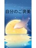 【最高の肌質改善♪】スノーピーリング＋小顔筋膜フェイシャルセット¥14900