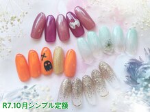 ネイルサロン キュラソー(Curacao)/R7.10月シンプル定額