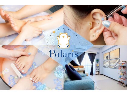 ポラリス(Polaris)の写真