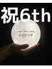 【4/1～5/31予約限定】祝6周年 目の癒しのコース60分＋フットマッサージ