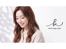 ケイトステージラッシュ 一宮店/KATEstageLASH 愛知